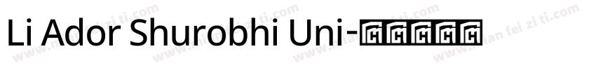 Li Ador Shurobhi Uni字体转换